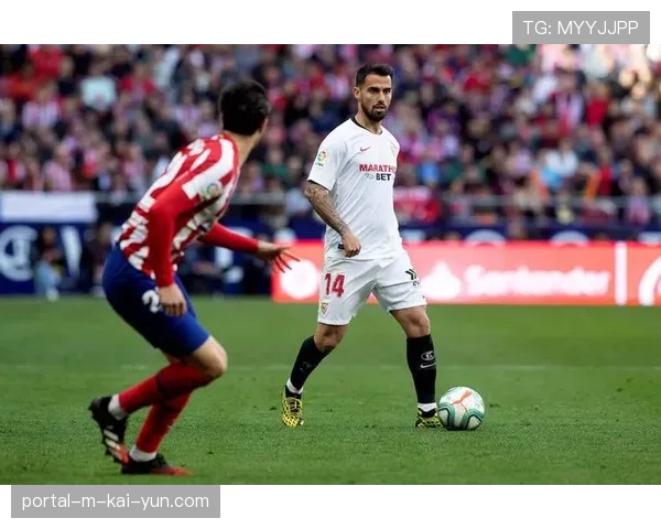 塞维利亚主场战绩持续低迷 攻防失衡问题困扰皮斯胡安球场