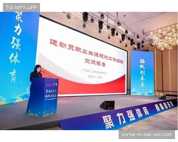 体育运动员生涯管理采用AI规划 退役转型成功率提高